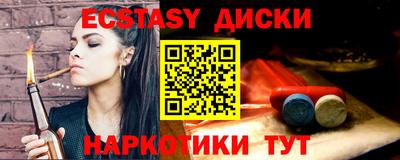 MESCALINE Ливны