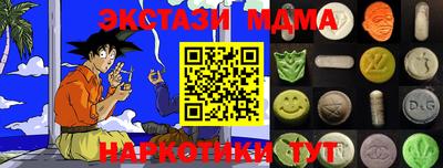 MESCALINE Ливны