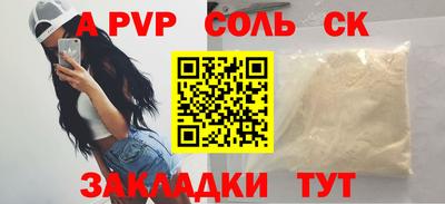 каннабис Ликино-Дулёво
