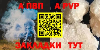 COCAINE Лесосибирск