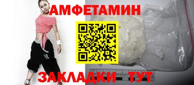 COCAINE Лесосибирск