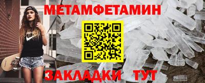 MESCALINE Ливны