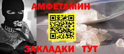 COCAINE Лесосибирск