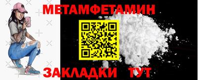 COCAINE Лесосибирск