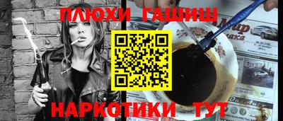 MESCALINE Ливны