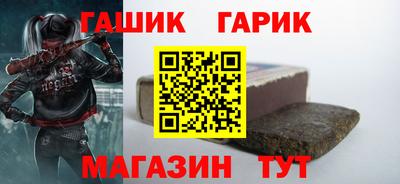 каннабис Ликино-Дулёво