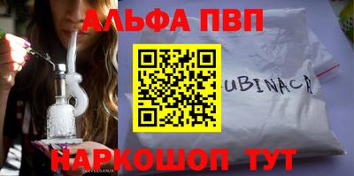 COCAINE Лесосибирск