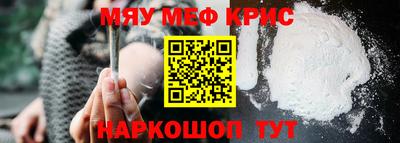 COCAINE Лесосибирск