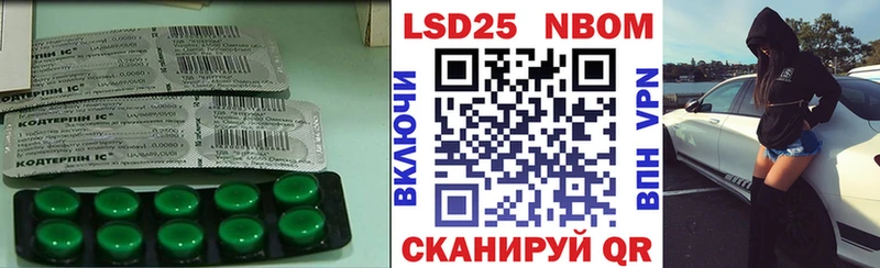 Лсд 25 экстази кислота  цена наркотик  Дзержинский 