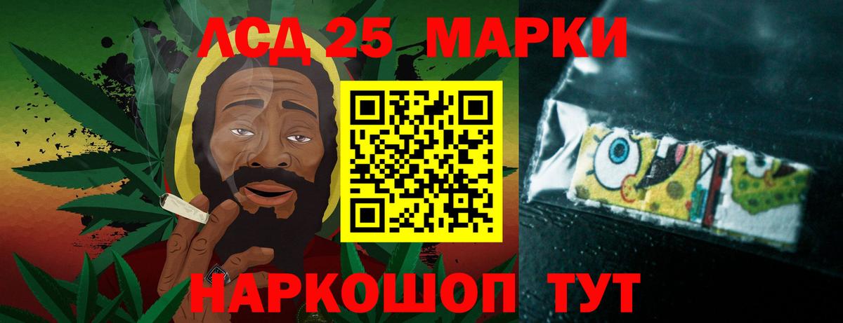 omg онион  Лсд 25 экстази кислота  Лсд 25 экстази кислота  Вход с VPN  Дзержинский 