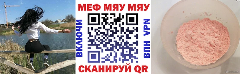 нарко площадка какой сайт  где купить   Дзержинский  Мефедрон VHQ  OMG вход 