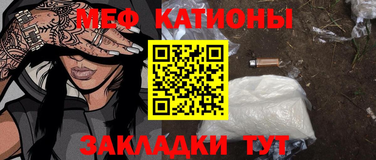 Меф кристаллы Дзержинский