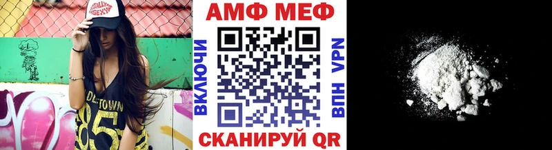 Метамфетамин Methamphetamine  Дзержинский 