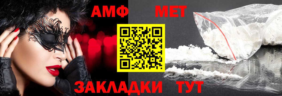 Первитин кристалл Дзержинский