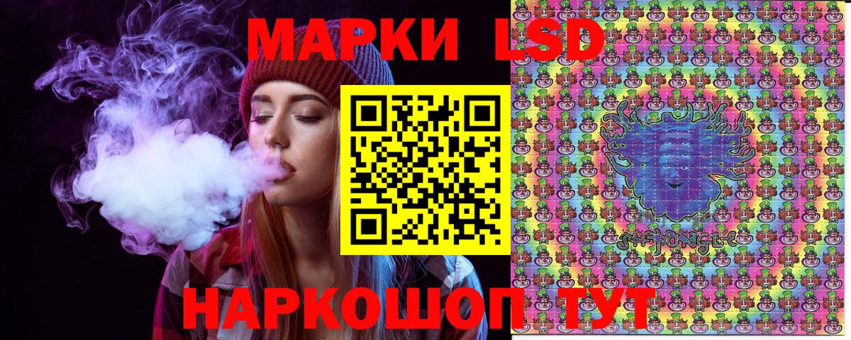 Марки NBOMe 1,8мг  Вход с VPN  Марки NBOMe  Дзержинский 