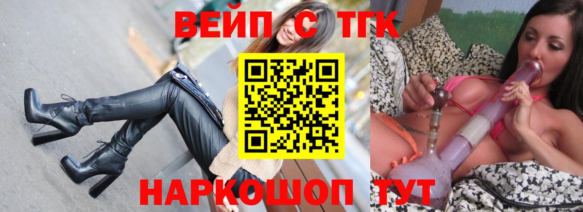 Дзержинский  Дистиллят ТГК Wax  ссылка на мегу маркетплейс  Вход с VPN 