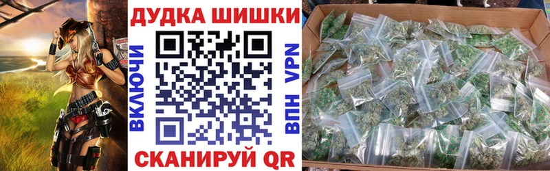 мега ссылка  Дзержинский  Канабис SATIVA & INDICA 