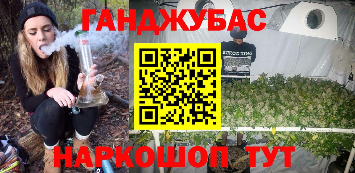 Шишки марихуана SATIVA & INDICA  Бошки марихуана LSD WEED  МАРИХУАНА MAZAR  Дзержинский  Канабис сатива  Вход с VPN 